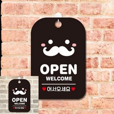 OPEN WELCOME 콧수염 팻말 블랙 디자인문패 실내사인물, 상세페이지 기재, 상세페이지 기재, 상세페이지 기재