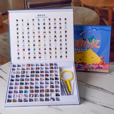 크리스탈샘플 원석표본 천연광석 암석 취미 100종 100종 보석 + 도안 + 도구, 1. 100종 보석+도감+도구