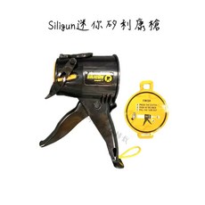 Siligun 超短矽利康槍, 詳見包裝, 超短 矽利康槍