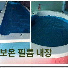 수영장덮개 단열 필름 원형, 3x2m 정사각형 내부커버2.8x1.8, 기본 색상