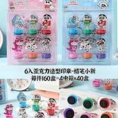 優選好物 蠟筆小新印章兒童可愛卡通幼兒園奬勵印章敎師用鼓勵蓋章手賬彩色, 1個, 隨機印章1個,蠟筆小新亞克力印章