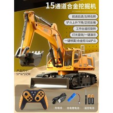 RC 굴삭기 전신합금 원격조종 포크레인 건설 장난감, 표준 배터리 1개 (3개월 교체), 1개, 빅맥15회굴착기-노란색(작업대회전)합금/소리/빛/분사
