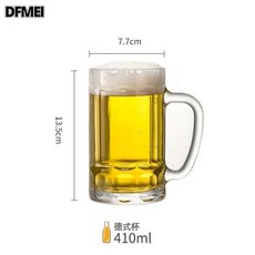 DFMEI 網紅玻璃啤酒杯加厚玻璃暢飲八角英雄杯德式大容量精釀杯1L, 1個