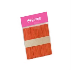 끄니스토어 하드바 칼라 소 주황 공예재료 하드막대