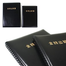 양지사/금전출납부 16절TW 색상랜덤, 1개, 112매