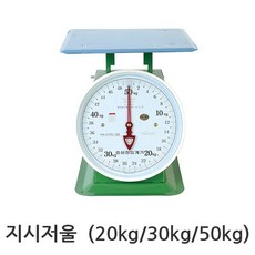 효성정밀계기 지시저울 30kg, 1개