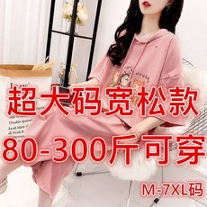 超加肥加大碼運動套裝 寬鬆跑步休閒兩件套 胖MM夏裝居家服