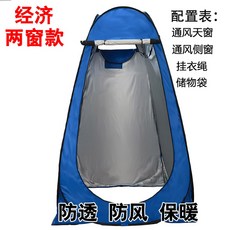 휴대용 야외 샤워 텐트 간편한 목욕 쉼터 가정용 캐노피 캠핑 하이킹 여행용 이동식 화장실, 7 1.2m 파란색 이중창 두꺼운 방풍/방수 커튼 1.