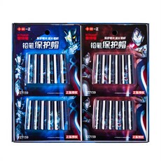 文具 卡通創意小學生鉛筆套接長器, 1個, YZ7159奥特曼鉛筆保護帽(款式隨機), Multi-color