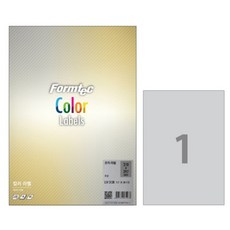 (B1) 폼텍 A4 은색 레이저 라벨 LSV-3130(1칸10매), 1개