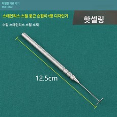 쌍꺼풀 임베딩 디자인 브래킷 도구, 1개, 스테인리스 스틸 둥근 손잡이 T자형