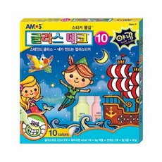 글라스데코10번(22mlx9개40mlx1개밑그림딱풀), 상세설명 참조