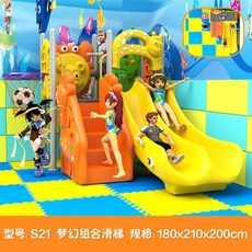 대형 실내 놀이터 어린이 집 정글짐 미끄럼틀 펜션, S21 76 튜브, 1개
