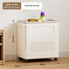 정리대 입구 사무실 우산보관함 신발장 우산바퀴 보관함, 75L 단품 접이식 4개 2025mini, 1개