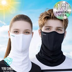 유쉴드 자외선차단 스포츠 마스크 쿨 여름 안면 얼굴 햇빛가리개 골프마스크 자전거, 스킨, 1개