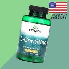 스완슨 카르니틴 L카르니틴 엘카르니틴 카르티닌 아미노산 100정 Swanson L Carnitine 100 Tablets Vitamins