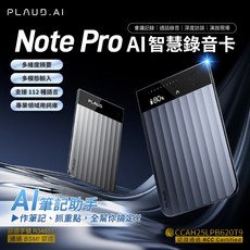 PLAUD Note Pro AI 智慧錄音卡, 黑色