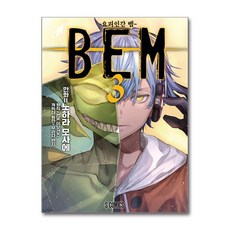 BEM 요괴인간 벰 3 소미미디어