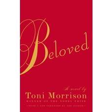Beloved (Vintage International), Vintage Books USA