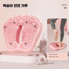 발지압 저항 지압 가정용 공기압 자석 발마사지 매트, B_공기 주입식 스퍼 - 복숭아색