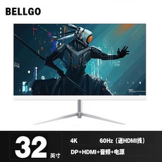 24인치 컴퓨터 디스플레이 19 22 27 32 34인치 2K 4K 곡선 144h 165hz, 32인치 4K 60Hz 화이트