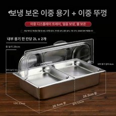 미니 반찬 냉장고 저온 식재료 쇼케이스 김밥 보냉밧드, 깊이 10+2칸 스틸 4+ 8개 얼음팩, 기본 색상