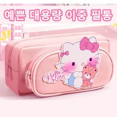 산리오 캐릭터 대용량 필통 펜파우치 학용품 시나모롤 쿠로미, 1개, 헬로키티