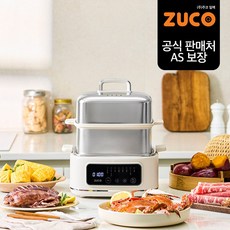 주코 2단 올스텐 스팀룩 멀티쿠커 찜기 전기형 계란찜기