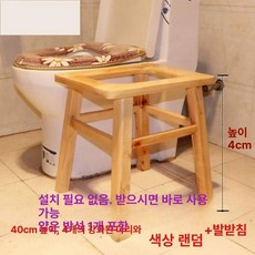 푸세식 변기 의자 좌욕기 원목 체어 욕실 재래식 화장실, 40 4개 나무 얇은 쿠션 1개, 1개