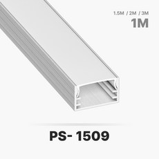 그린맥스 LED방열판 사각 PS-1509 / LED바 알루미늄 프로파일 방열판 라인조명 간접조명 라인등 간접등 모듈, 1개, PS-1509x1M