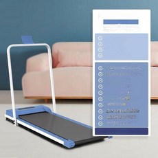 다사그레이 접이식워킹머신 러닝머신 가정용워킹머신, 최상급 팔걸이 AI 인터랙티브 쇼크 업소버 인디고블루, 기본 모델명/품번