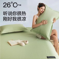 枕套夏季冰豆豆軟席子 光滑無毛刺 可摺疊可水洗冰絲涼蓆 抗菌防蟎 冰墊 A類母嬰級an, A類抗菌涼感豆豆席-杏子灰,90*195cm【可機洗 送同款枕套】