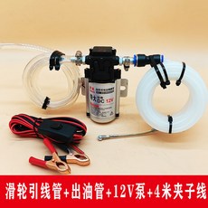 汽車油箱抽油泵 車載大流量滑輪引線管抽油神器, 1個, 3米滑轮插管+夹子线油泵+出油管3米