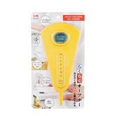 日式多功能開罐器 罐頭擰蓋器 創意開瓶器 輕鬆開罐 台灣出貨, 大號-黃色款, 1個