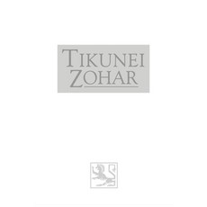 (英文圖書)Tikunei HaZohar Volume 3: Tikkunim 23-56 精裝版, Kabbalah Centre International, 英文