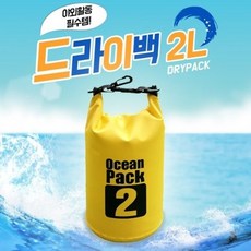 드라이백 2L, 단일옵션, 상세페이지 참조