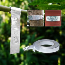 Green Mist 鋁箔標籤 寬2cm 厚0.15mm 總長約20m 園藝標記帶, 1個