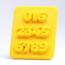 토씨 3D 입체 주차번호판 논슬립 자동차 맞춤제작 주차알림판, 09 옐로우, 1개