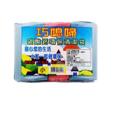 【巧媳婦】垃圾袋-小 3卷/包 清潔袋, 1個