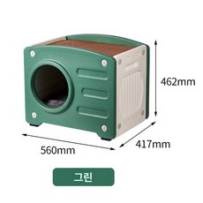 길고양이집 길냥이 지붕 급식소 스크래처 실내외 길냥이집 길냥이하우스 겨울 실외고양이 비닐, 1개, 그린