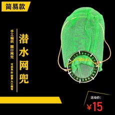 낚시용 대형 접이식 어망 가방 물고기 보호 메쉬 살림망 바다 민물용, 4_심플 버전 20x50 그린