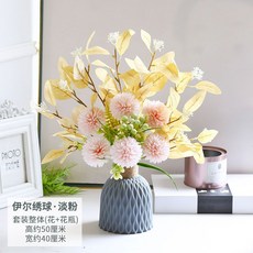 北歐風仿真花束盆栽，客廳輕奢永生花藝，桌面塑膠花瓶不凋花器，拍照裝飾品擺件，絹花假花卉家居家飾, 淡粉 伊爾繡球+灰瓶, 1個