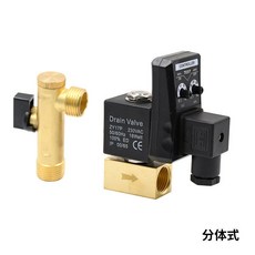自動排水器 電子排水閥 4分壓牙全銅定時自動排水空壓機電磁閥分體, 電子排水閥（分體）
