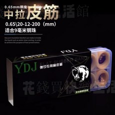 優選彈弓皮筋 耐拉三代扁皮筋 大威力暴力加厚高彈力寬皮筋, 1個, 大威力皮筋0.65【中拉】10條