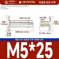 니켈 도금 앨범 고정용 나사 세트 리벳 DIY 부속품 핀 팝너트 사진 연결 너트, 1개, M5x25 50개
