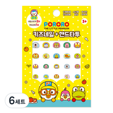 에이프릴코리아 뽀로로 키즈 네일 스티커 2p + 핸드타투 세트 빼꼼 뽀로로 SPR01, Mixed color, 6개