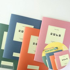 히히힛 더메모 초등 수학 오답노트 시험대비, 블루