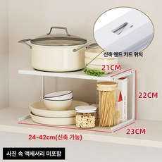 선반 정리 디귿자 받침대 수납 식탁 실외기실 스타일1, 1단, 스타일 1 화이트 짧은