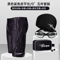 泳褲男新款五分褲男士游泳褲時尚大碼舒適泳衣帽游泳套裝裝備批發
