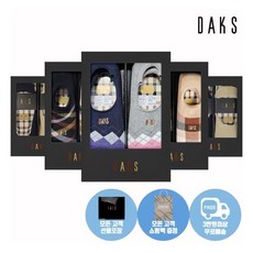 [매장정품] [닥스] 백화점 정품 여성 양말 2족 선물세트 5종 택 1